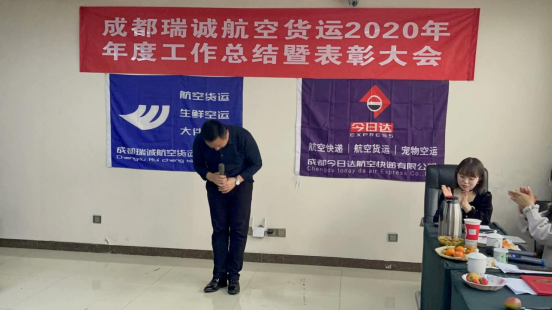 成都航空快遞，航空貨運