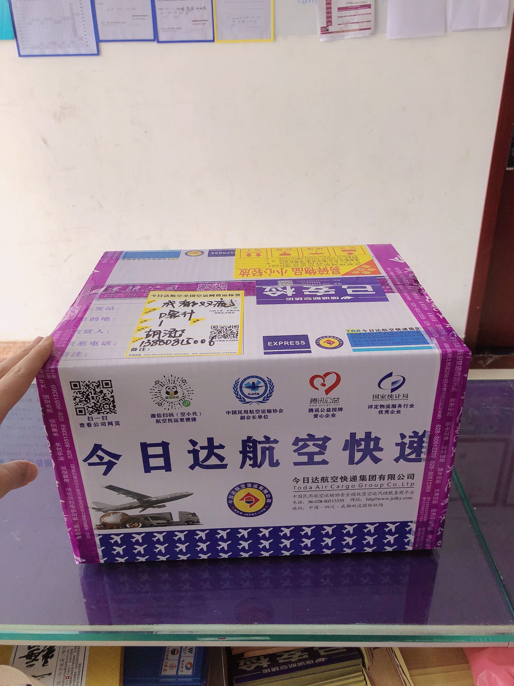 成都航空快遞當(dāng)日達(dá)-四川成都機場貨運
